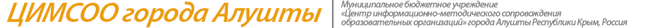 Главная